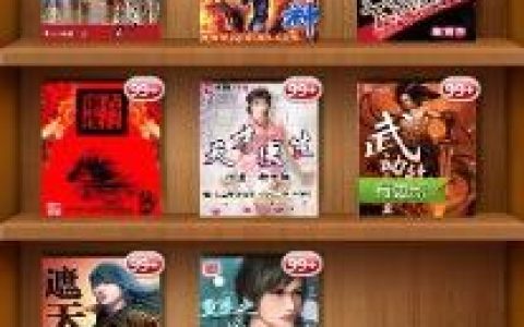 小说下载阅读器(电子小说阅读工具)