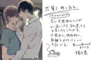 宝井理人(同人小说家)