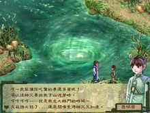 寰神结(RPG游戏)