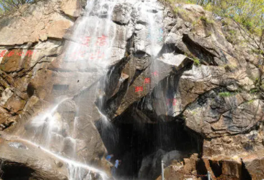 花果山水帘洞(江苏省5A景点)