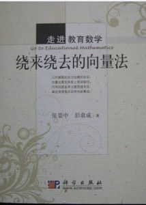 法向量(垂直于平面的直线所表示的向量)