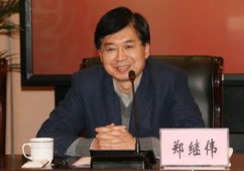 郑继伟(浙江省政协副主席)