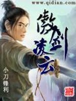 小刀锋利(起点中文网白金作家)