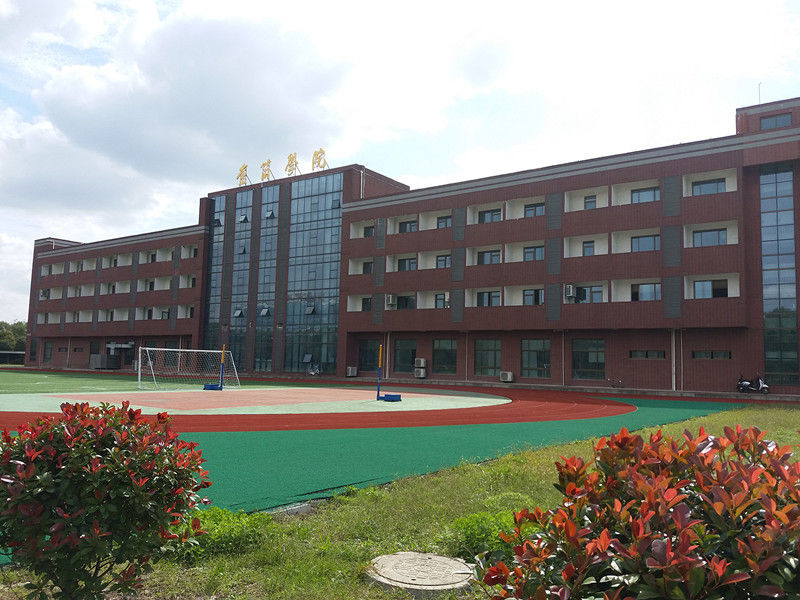 封闭式学校(学校类型)