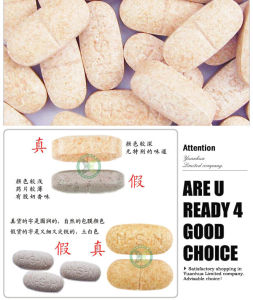 安利胶原蛋白(美国安利公司生产的补充组织流失的胶原蛋白)
