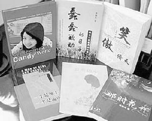 印客(中国互联网的新词汇)