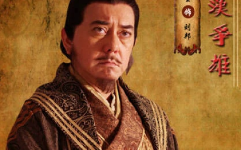 楚汉争雄(2012年陈家林执导的电视剧)