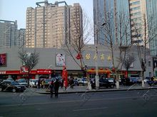 洪家楼(位于济南市的商圈)