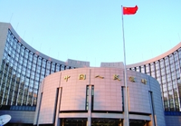 正回购(央行经常使用的公开市场操作手段之一)