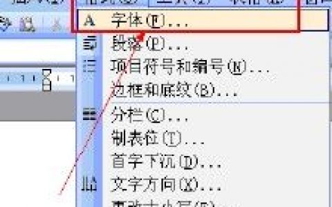 下划线(特殊字符)