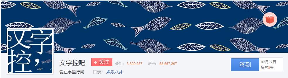 文字控吧(以文字素材为主的控吧)