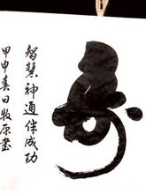 四大国粹(中国武术、中医、京剧和书法)