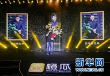 我吃西红柿(中国现代网络文学作家)