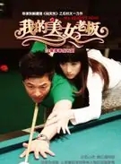 梁爱琪(中国影视演员，总政话剧团演员)