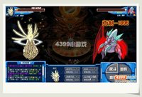 泰沃斯(游戏《赛尔号》中的虚拟精灵)