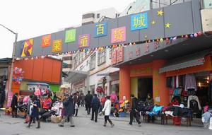 广州童装批发市场(全国大型童装批发市场之一)