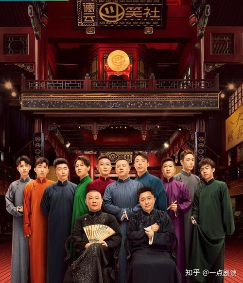 郭德纲(中国相声演员、影视男演员)