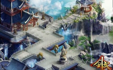 剑武(武侠题材的角色扮演游戏)