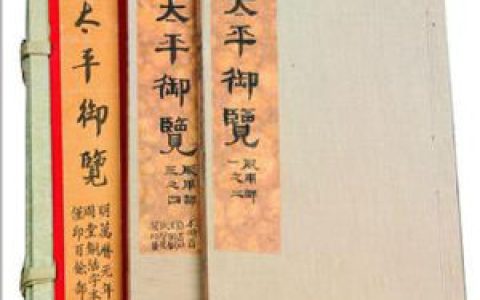 开卷有益(汉语成语)