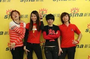 旺福(乐队名称)