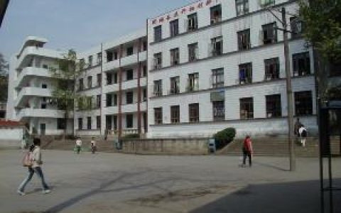 马鞍中学(四川省中小学实验教学示范校)