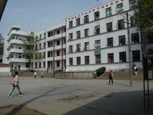 马鞍中学(四川省中小学实验教学示范校)