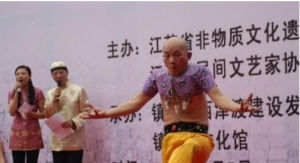 缩骨功(运用内气内功缩小了骨之间隙)