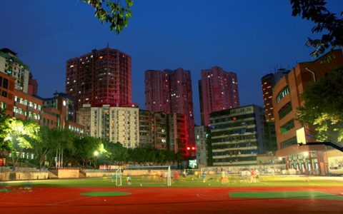 杨家坪中学(重庆市师范高中)