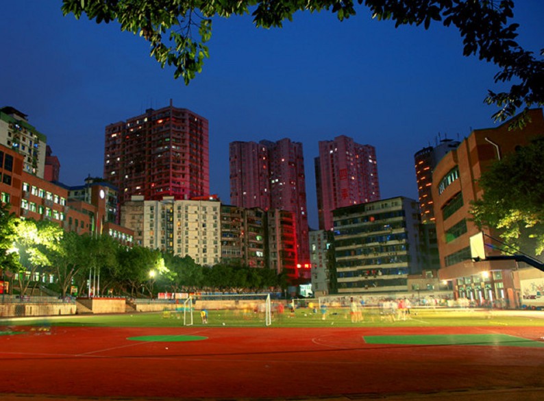 杨家坪中学(重庆市师范高中)
