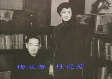 杜近芳(国家级非物质文化遗产项目京剧代表性传承人)