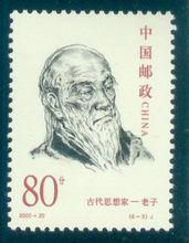 刍狗(汉语词语)