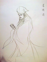 劳德诺(中国小说《笑傲江湖》角色)