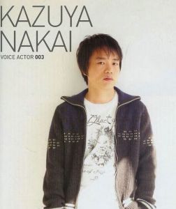 中井和哉(日本声优)