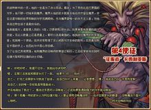 征服者·卡西利亚斯(游戏《地下城与勇士》中角色)