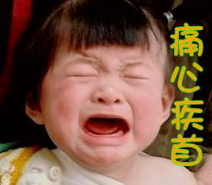 痛心疾首(汉语成语)