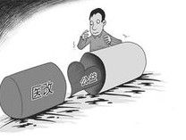 公立医院(政府举办的纳入财政预算管理的医院)