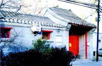 东四北大街(北京市历史文化保护街区)