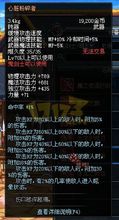 心脏粉碎者(网络游戏)