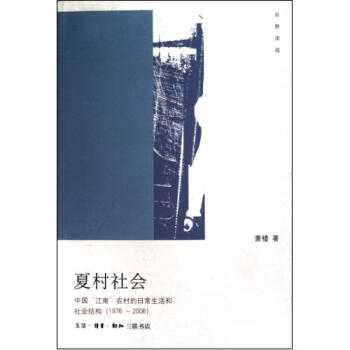 萧楼(台州教育集团董事局主席)