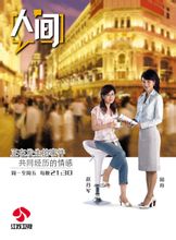 赵丹军(江苏卫视主持人)