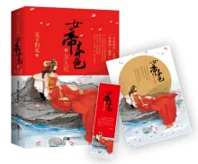 天下归元(中国现代女作家)