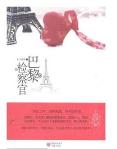 木子喵喵(时阅文学网签约作者)