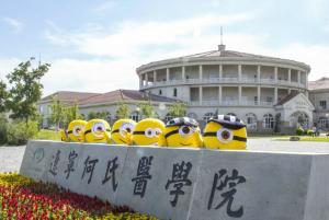 辽宁何氏医学院(民办本科高等院校)