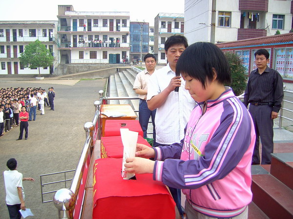 陈店中学(广东省汕头市公办中学)