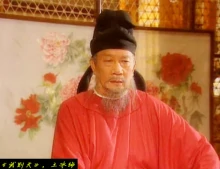 狄仁杰(唐朝、武周政治家)