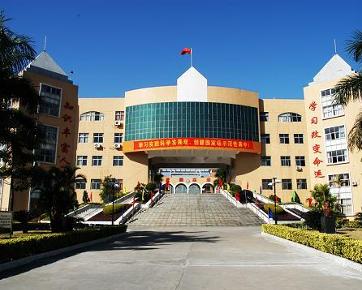 新塘中学(广州市一所高中学校)