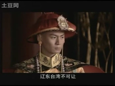光绪(清朝皇帝)