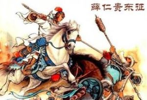 一字并肩王(古代封赏称号)