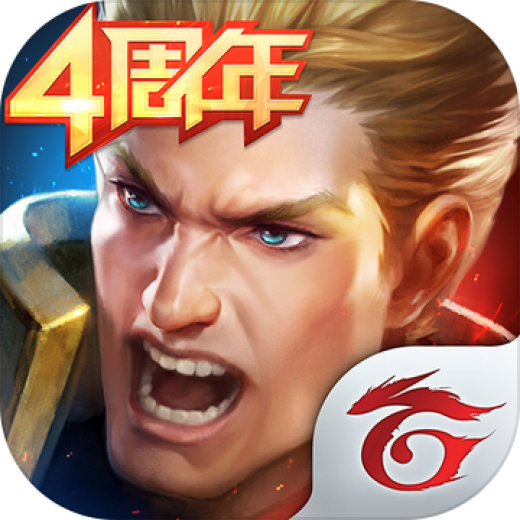 索文(游戏《传说对决》中的角色)