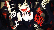 kuroha(《阳炎Project》中登场的人物)
